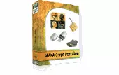 MAXA Crypt Portable